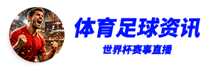 6686 - 世界级赛事尽在6686体育